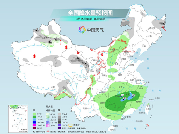 长梁村最新天气预报更新通知