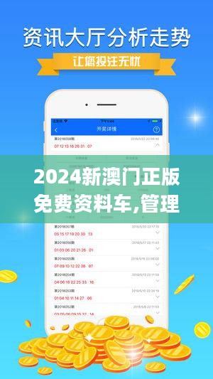 2025新澳门精准免费大全,有效解答解释落实_终极版88.682