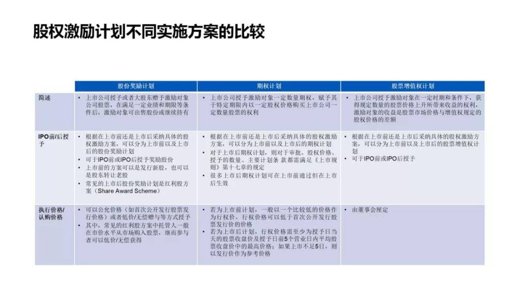 性感的猪 第2页