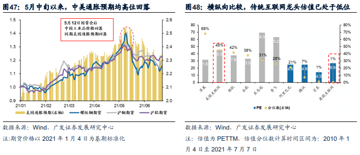 新澳门开奖结果,高度协调策略执行_视频版29.371