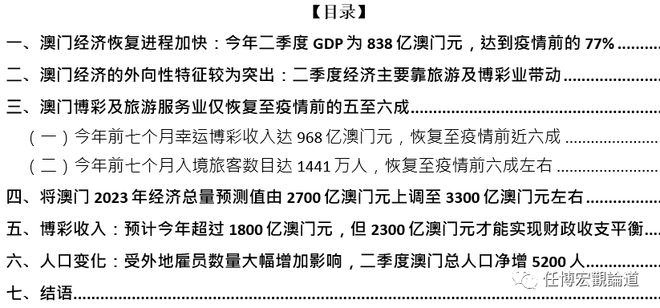 2025年1月5日 第108页