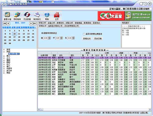 2025年1月 第957页