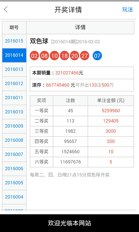 水利 第158页