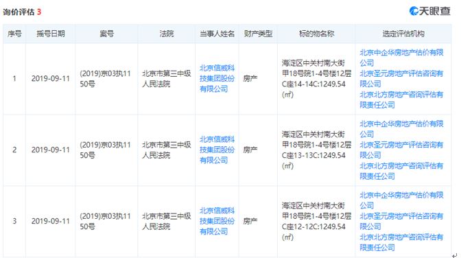 新澳门六开奖结果直播,实地执行考察方案_Tizen50.305