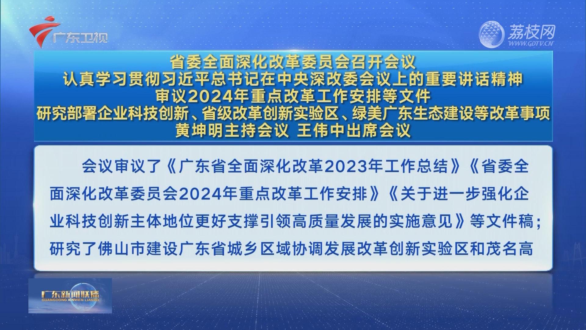 香港免费六会彩开奖结果,确保成语解释落实的问题_豪华版4.287