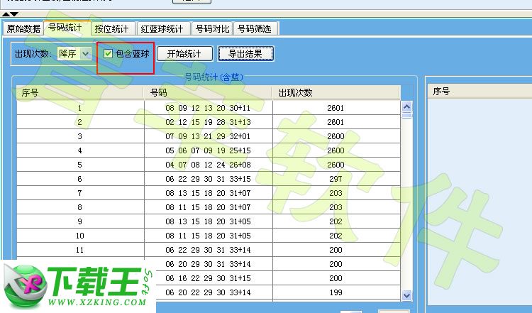 香港澳门彩开奖结果查询记录,定制化执行方案分析_网页版11.101