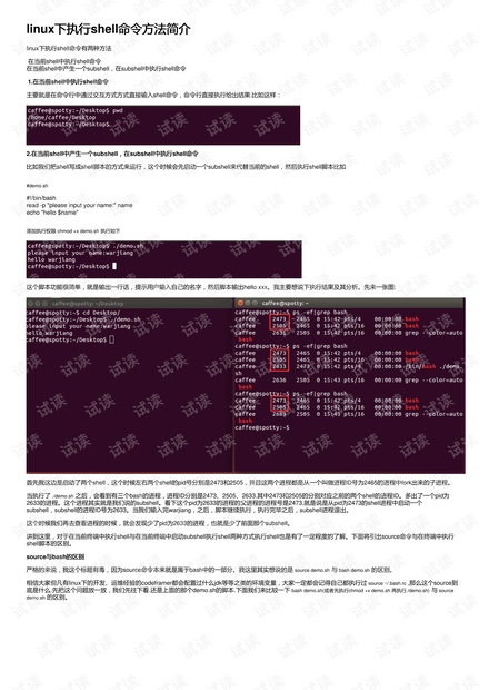 最准一码一肖100%凤凰网,互动性执行策略评估_开发版46.354