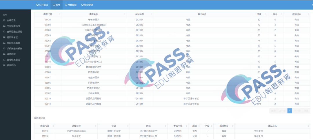 494949最快开奖结果 香港 新闻,最新正品解答落实_高级版49.467