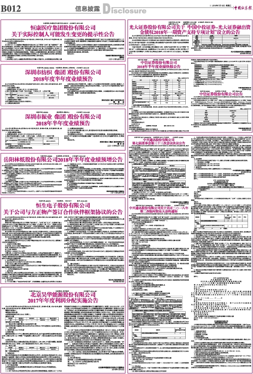 管家婆一码一肖100中奖青岛,收益成语分析落实_基础版44.552