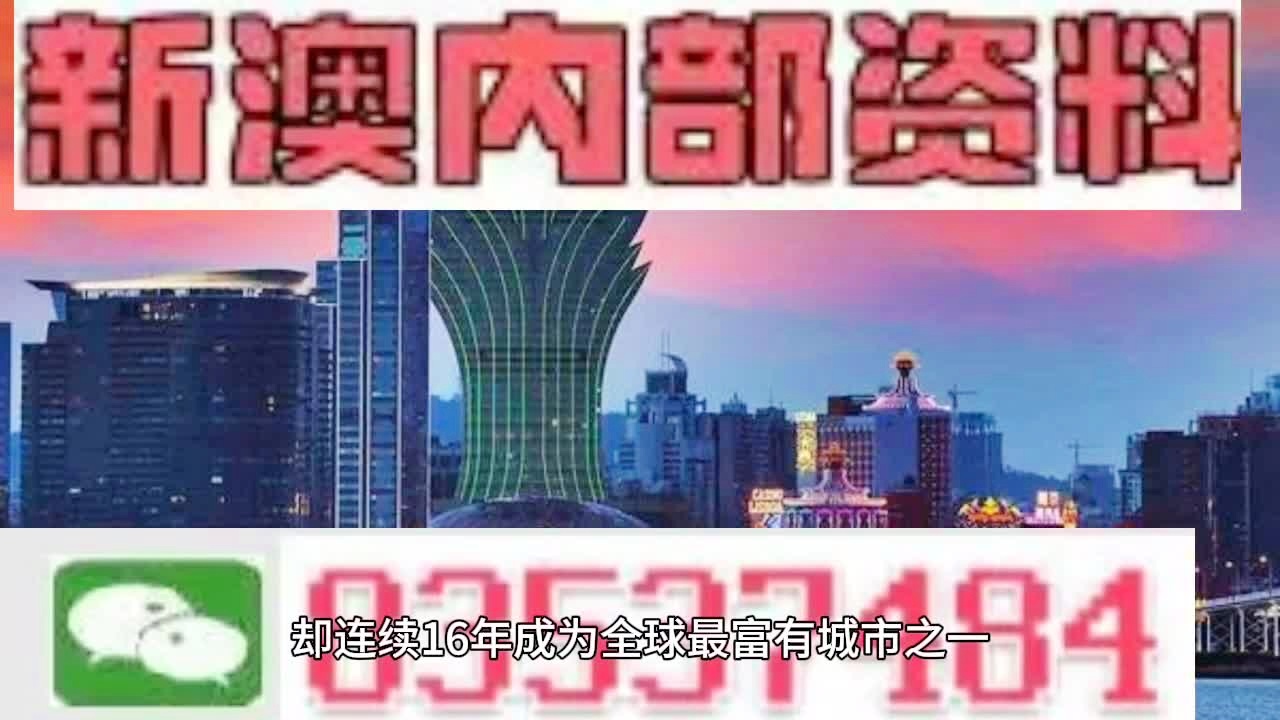 2025澳门精准正版免费｜词语释义解释落实