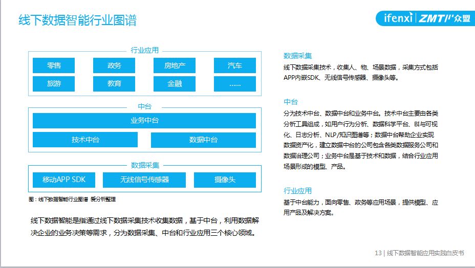 马会传真论坛13297соm查询官网｜解析与落实精选策略