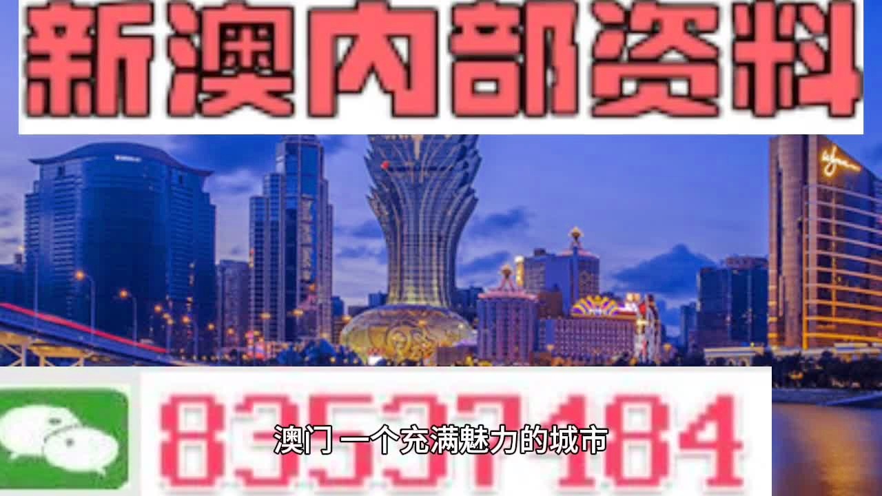 澳门最准的资料免费公开｜移动解释解析落实