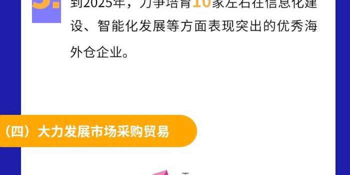 新澳门2025年全年资料｜权威分析解释落实