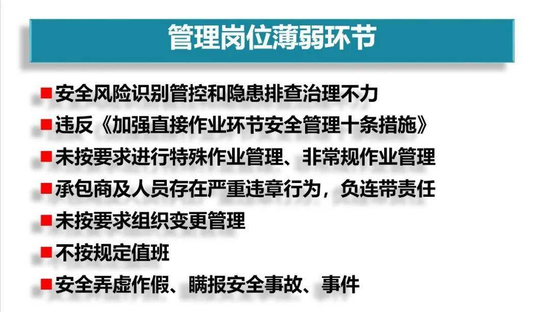 澳门正版资料免费大全新闻｜计划解释管理落实