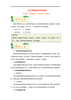 澳门天天免费精准大全｜移动解释解析落实