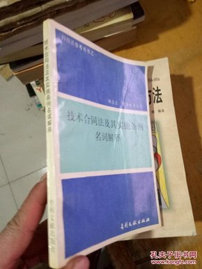 2025年1月8日 第61页