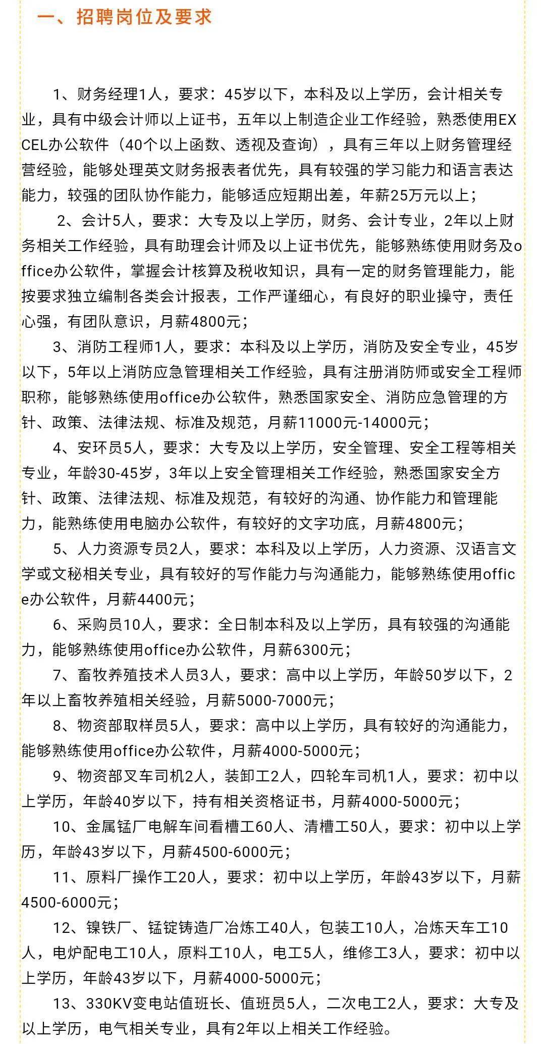 市南区殡葬事业单位最新招聘信息及职业前景展望概览