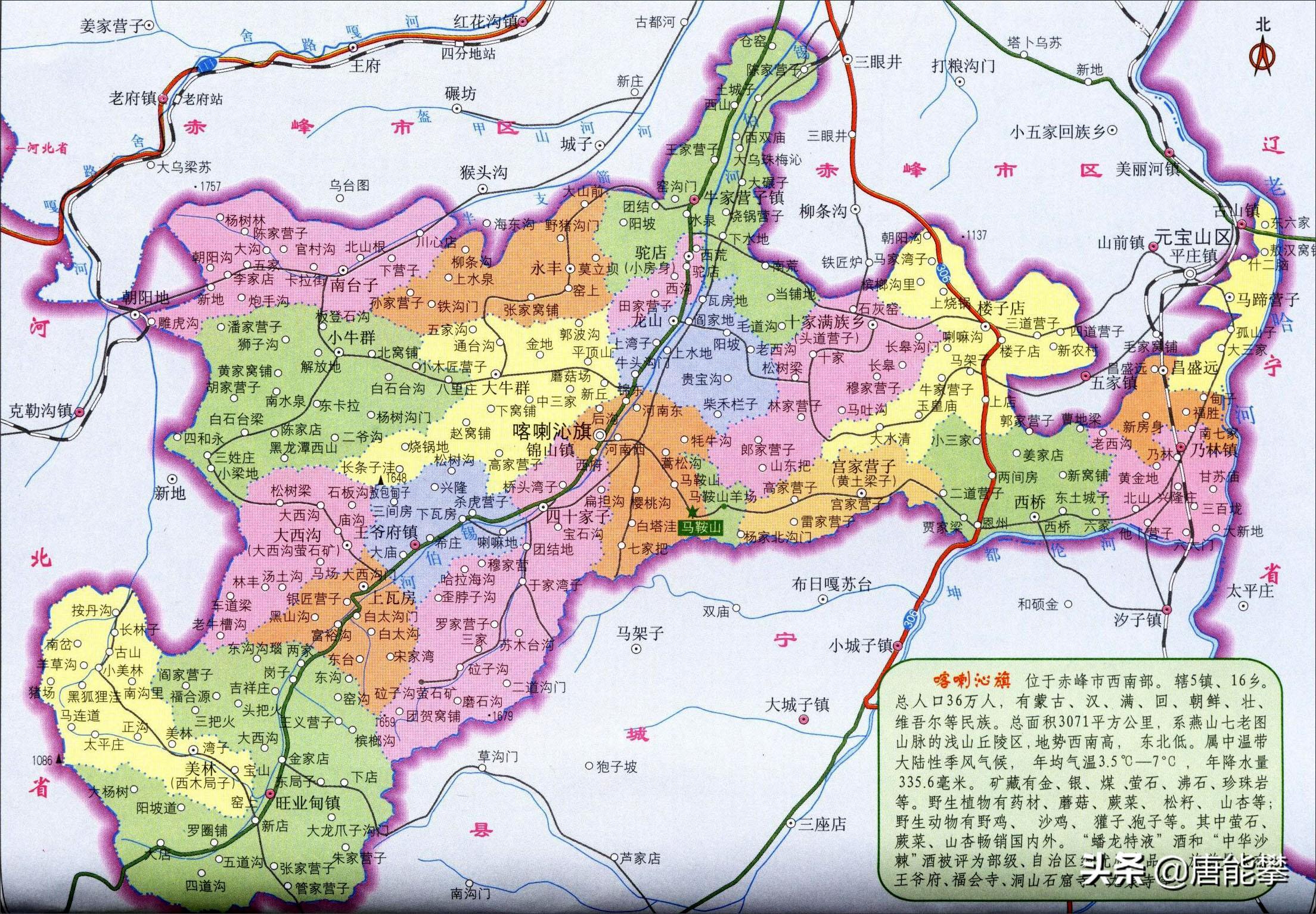 喀喇沁左翼蒙古族自治县农业农村局人事任命最新动态