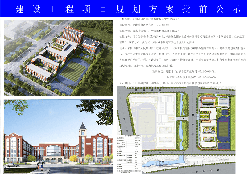 2025年1月 第35页