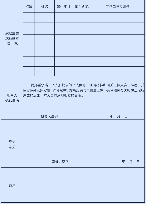 保山市市联动中心最新招聘信息概览，岗位、待遇及申请条件全解析