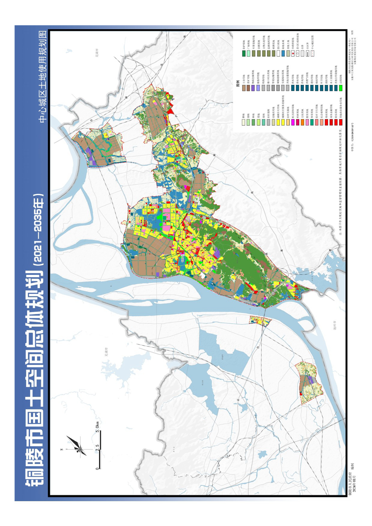 铜陵市邮政局最新发展规划揭秘