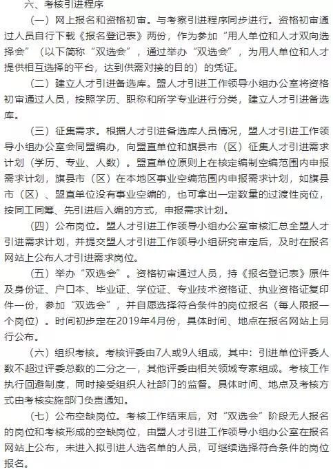 瓜州县成人教育事业单位最新战略规划揭秘