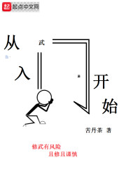 豪门重生之恶魔千金归来，重生逆袭的华丽篇章