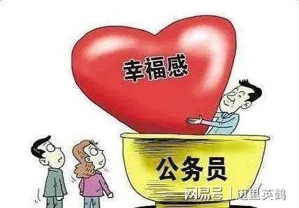 公务员退休金最新政策详解与概览