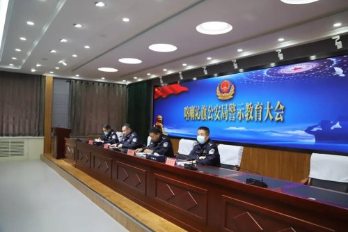 喀喇沁旗公安局科技引领警务创新，打造智慧公安新标杆项目启动