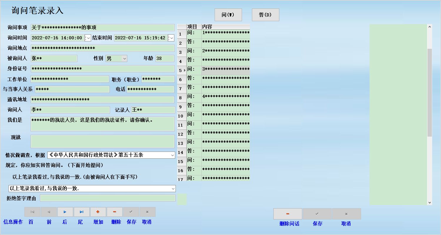 科技变革新动态，引领未来的前沿科技最新录入资讯